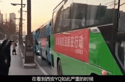 西安疫情最新动态消息，西安疫情最新消息今天