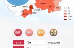 呼和浩特疫情来势凶猛情况复杂（呼和浩特市最新路况信息）