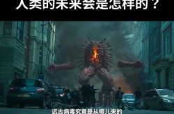 2023几月份丧尸爆发，2035年真的会有丧尸爆发吗