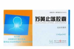 新冠咳嗽吃什么药最有效，新冠咳嗽要吃消炎药吗