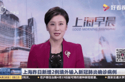 上海新增境外输入病例2例，上海疫情境外输入最新情况