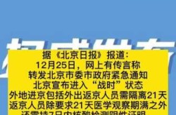 北京疫情8月份可以进京吗，2021年8月份北京疫情严重吗