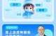 北京疫情第二波感染高峰期，第二轮感染高峰期来临