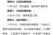浙江新增本土确诊8例 在宁波市（浙江新增病例最新消息）