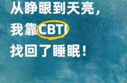 哄睡师月入3万？当失眠成为生意，谁在收割你的黑夜