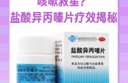 2024最近爆发的咳嗽吃什么药（2025最新一轮咳嗽病毒）