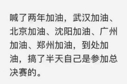 湖南张家界确诊1例本土病例（张家界市疾病预防控制中心）