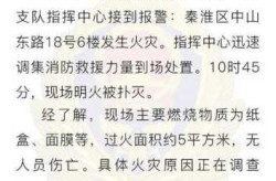 南京新冠肺炎疫情发布会，南京疫情发布会最新消息