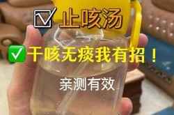 儿童退烧后干咳无痰最有效的，退烧后干咳得厉害没有痰