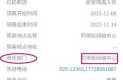 广州疫情情况怎么样了，广州最近的疫情怎么样