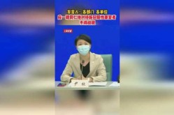 疫情发布会发言人是谁，新闻发布会发言人注意事项