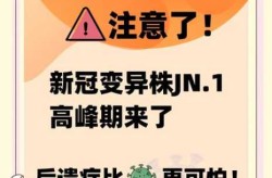 变异毒株在国内首次传播，变异毒株首次在国内出现社区传播