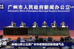北京加强人员进京管控:继续严防境外疫情输入，北京:加强人员进京管控