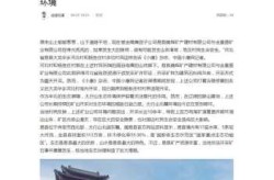 最近一两天的新闻有哪些，最近两天的易县新闻