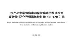 杭州星状病毒最新消息，杭州病毒最新消息