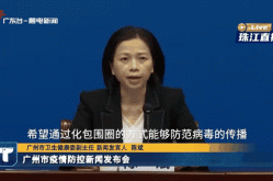 广州白云疫情防控区域，最近广州白云区有疫情吗