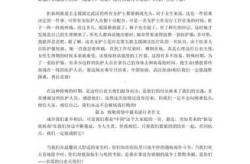 2019年疫情作文素材，高中作文素材2019热点