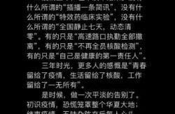 疫情结束了吗2021，2021年疫情会结束吗