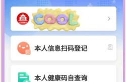 疫情期间北京进出规定，北京防疫情最新规定 进京