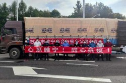 睢宁县疫情最新消息今天封城了（2021徐州睢宁疫情最新消息）