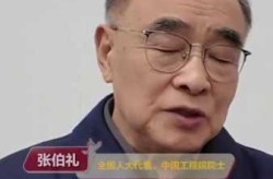 李兰娟张伯礼等获全国创新争先奖（张伯礼和李兰娟是一家的吗）