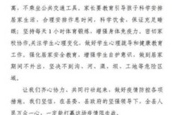 聊城疫情最新情况新增场所，聊城疫情最新消息今天新增