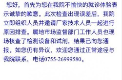 深圳新增9例确诊2例无症状感染者（深圳新发现2名无症状感染者 新闻）