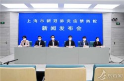上海疾控最新通告今天，上海疾控中心最新发布