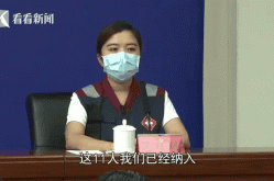 成都本轮疫情首例确诊被立案侦查（成都确诊病例最新消息）