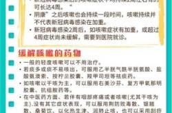 得新冠后几天没上大号，几天没上大号了怎么办