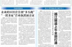 上海发布最新消息今天，上海发布最新情况