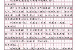 疫情作文素材2021暑假，2021疫情作文素材1000字