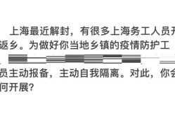 疫情上海什么时候放开的，疫情是什么时间放开的