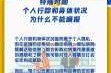 临沂市疫情防控政策，临沂市疫情防控最新政策