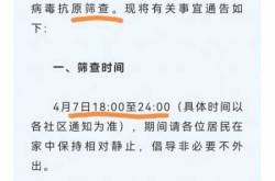 太原万柏林区疫情最新消息，山西太原疫情最新消息今天新增