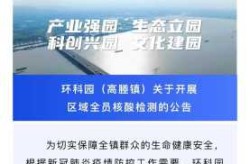 今日宜兴疫情最新消息，浙江疫情最新消息2020