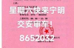 大理车管所星期六星期天上班吗，车管所星期六星期天上班吗