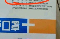 防护口罩非医用有用吗，非医用口罩有防护作用吗
