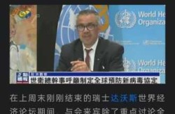 美国疫情今天最新消息，美国新冠疫苗最新消息今天