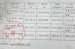 新冠疫苗第四针何时来，有必要打新冠疫苗第四针吗