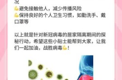新冠前期什么症状会传染，新冠什么情况下会被传染