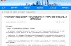 汕尾疫情最新数据消息，广东汕尾市疫情最新情况