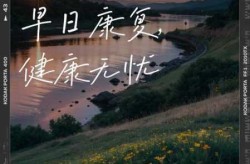 人们可以恢复正常生活，恢复正常生活的句子