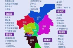 广州市是低风险地区吗，广州现在是高风险还是低风险
