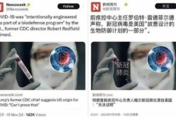 新冠来自于美国确认了，特朗普承认新冠来自美国