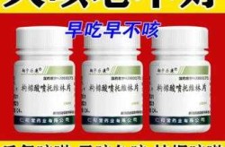 止咳药哪个效果最好最快，止咳药最建议买三个牌子