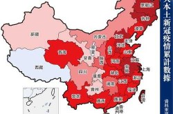 疫情还会在中国二次爆发吗，今年疫情会二次爆发吗
