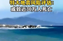 日本疫情恶化已难以遏制，日本疫情突然恶化