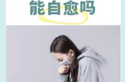 过敏性咳嗽是体质差吗，如何判断是过敏性咳嗽