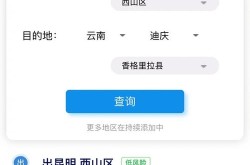 疫情政策出行查询昆明，昆明防疫政策查询